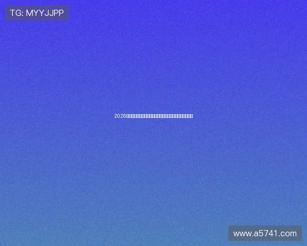 2026最新国外球赛直播网站免费观看指南高清稳定赛事实时更新